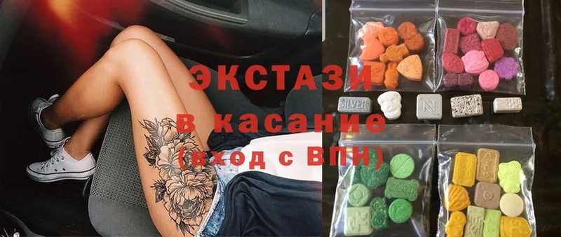 blacksprut сайт  площадка как зайти  Ecstasy Punisher  Орск 